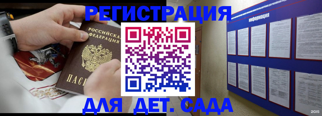 прописка для работы в Дятьково